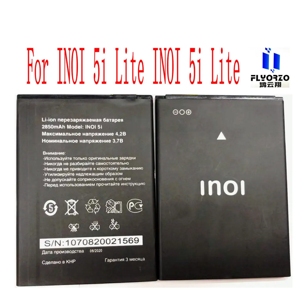 

Оригинальный новый высококачественный аккумулятор 2850 мАч INOI 5i для INOI 5i Lite INOI 5i Lite мобильный телефон