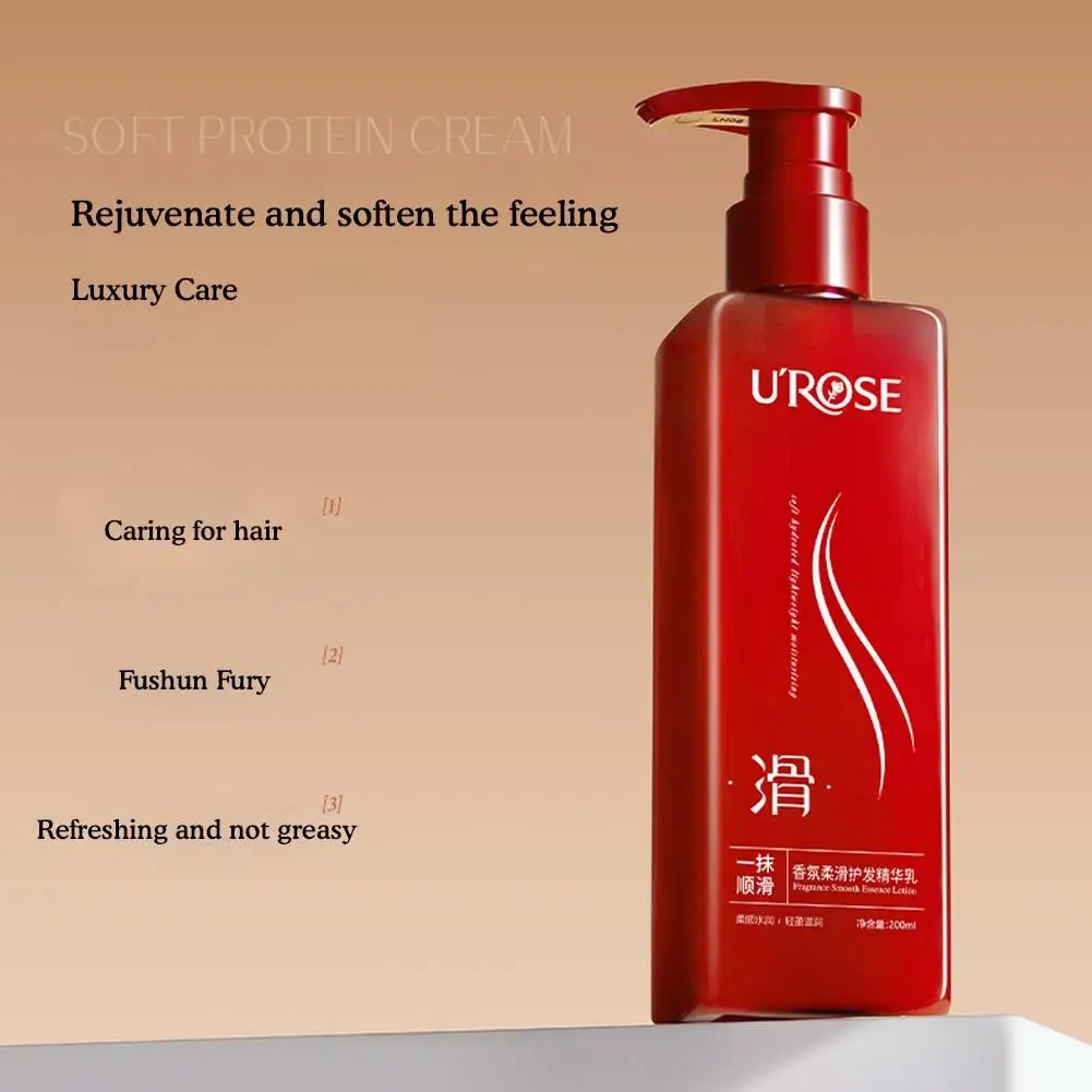 200 мл/бутылка эссенция для восстановления волос