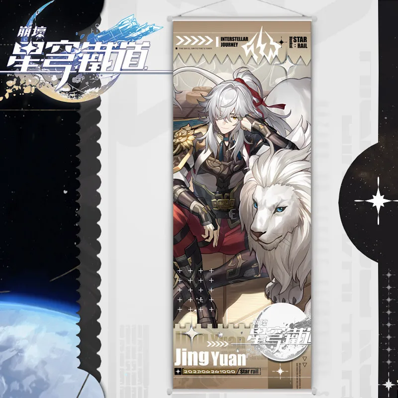 Печать на холсте Honkai Star Rail Селе 7 марта Химеко Цзин Юань лао цзы дао дэ цзин с толкованиями ван би