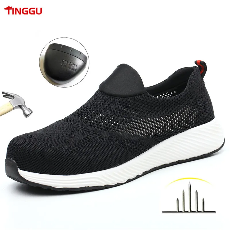 Летние легкие стальные сапоги для мужчин и женщин рабочие Безопасные дышащая