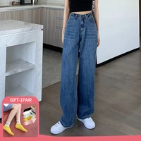 womens jeans streetwear high waist jeans pants female cotton korean fashion casual vintage loose long wide leg trousers jeans