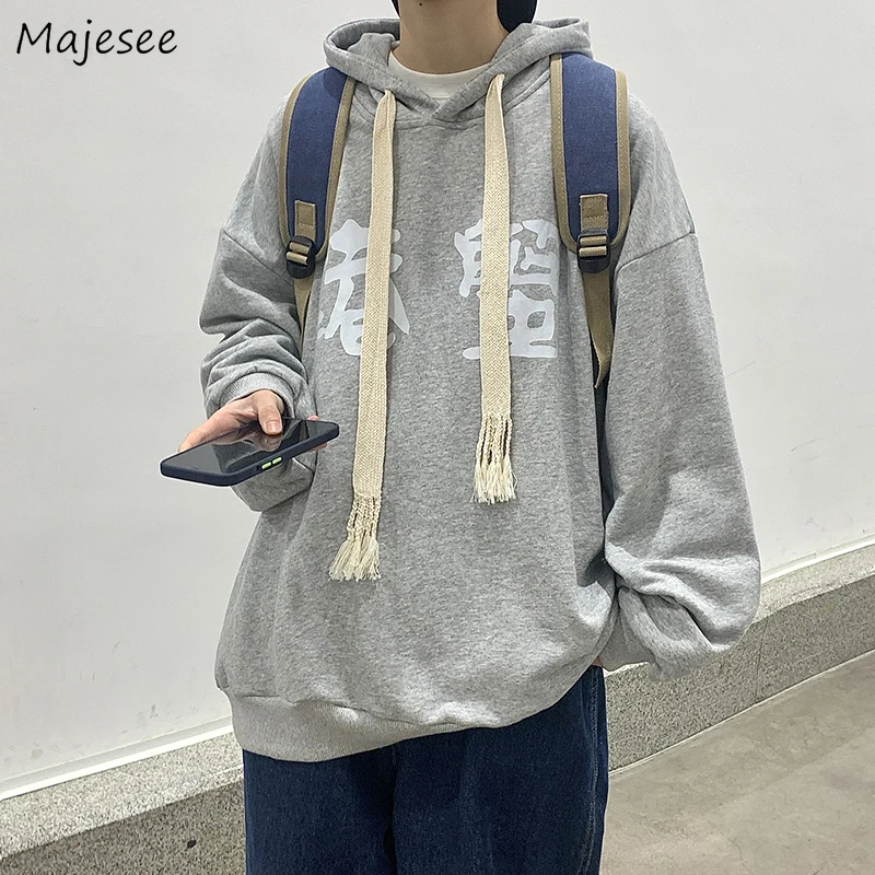 

Hoodies Men Hooded Students Printing Streetwear Fashion Leisure Simple Oversize Youth All-match Ins Spring Warm Long-sleeve Soft