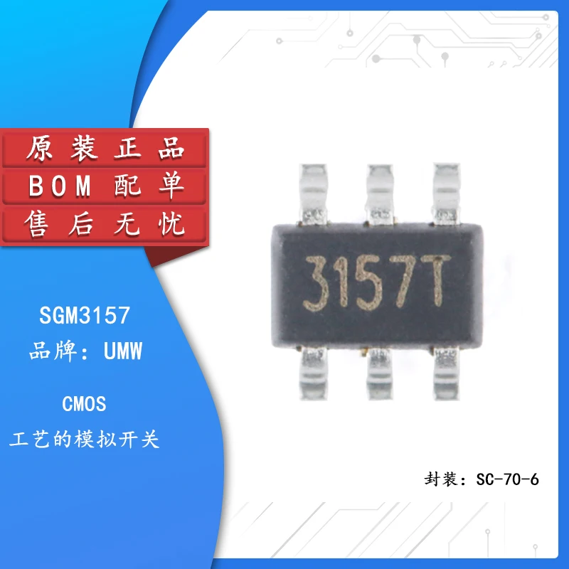 

10pcs Original authentic UMW SGM3157 SC-70-6 analog switch circuit chip