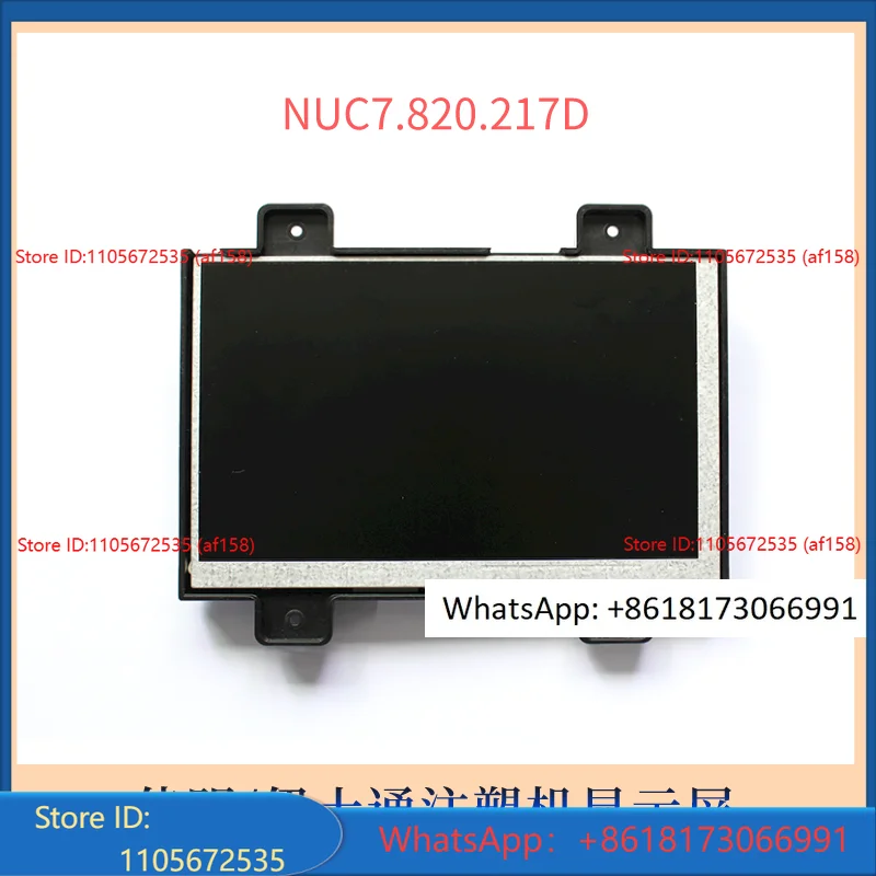 Фото Компьютерный дисплей для литьевой машины Easton LW700 AT9309, NUC7.820.217D, 7-дюймовый цветной экран №1