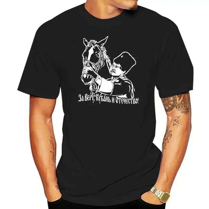 T-Shirt Kuban Cossack T-Shirts MenS Clothing Russia Russian Army Military T Shirt top Sale Mens Round Neck Cotton Tee Shirts