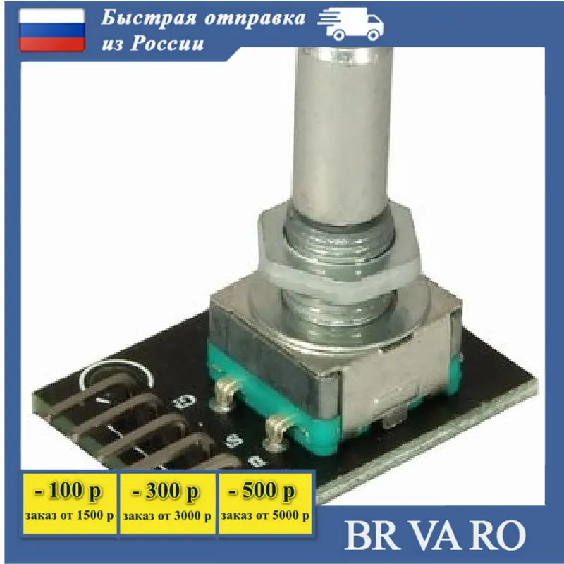 Энкодер импульсов на оборот. Энкодер ky-040. модуль ky-040 arduino. схема энкодера ky-040. устройство энкодера с кнопкой.