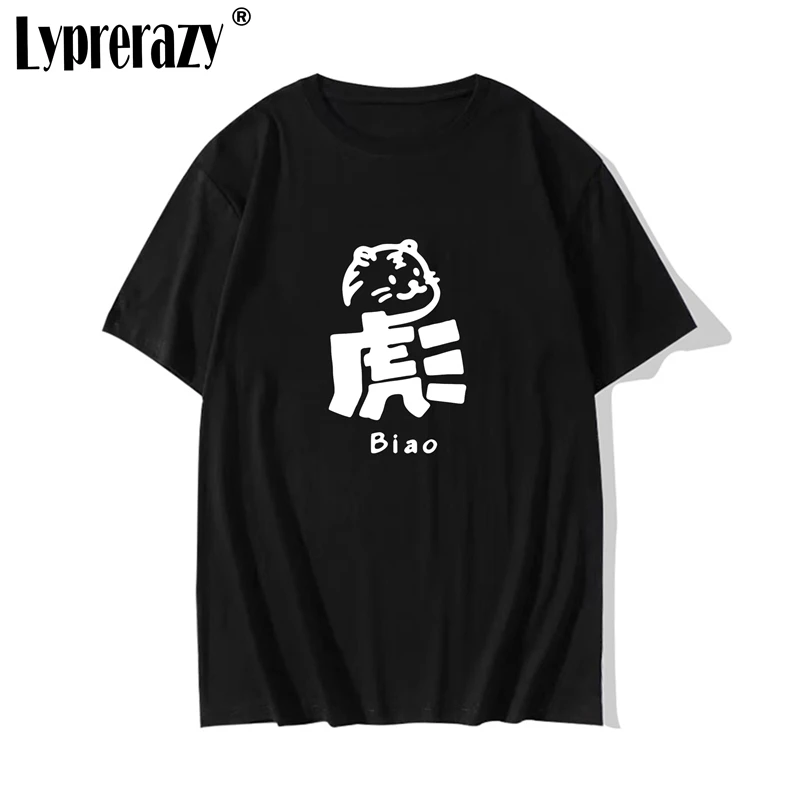 

Lyprerazy Мужская футболка с китайским иероглифом тигром Biao забавная свободная футболка Европейский/американский размер