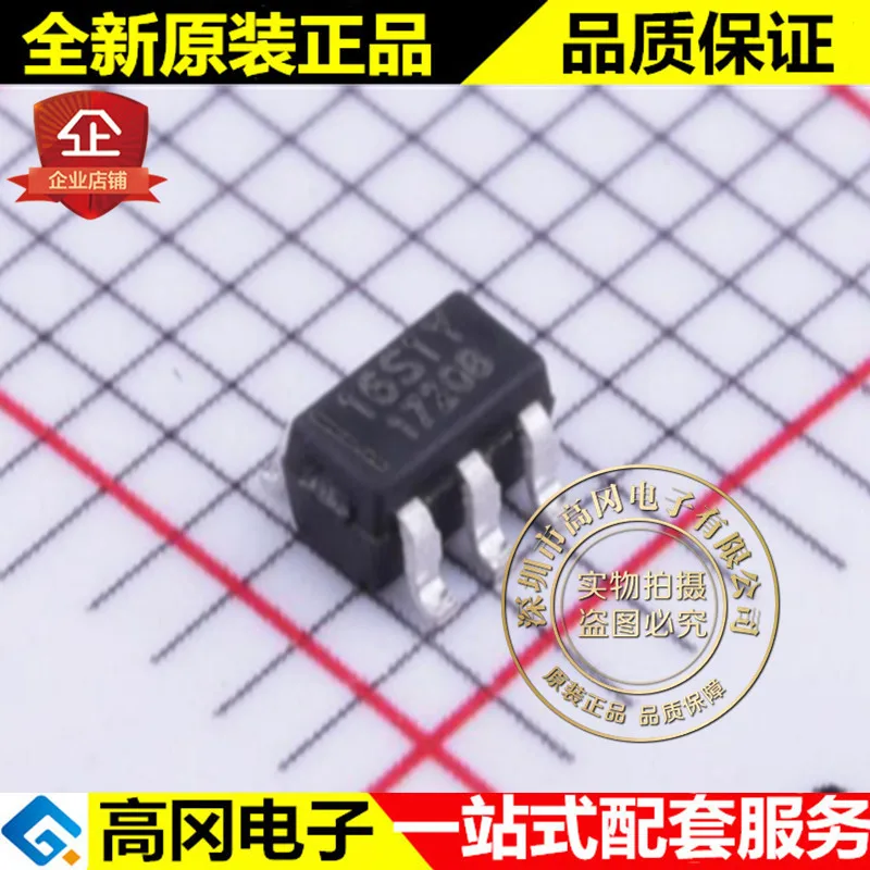 5 шт. GT20L16S1Y SOT23-6 16S1Y ГЕНЕТОП