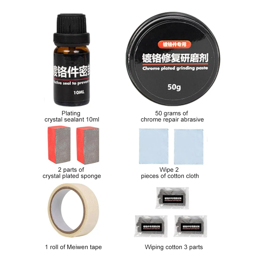 

Средство для ремонта и окисления пятен и ржавчины, 1 комплект