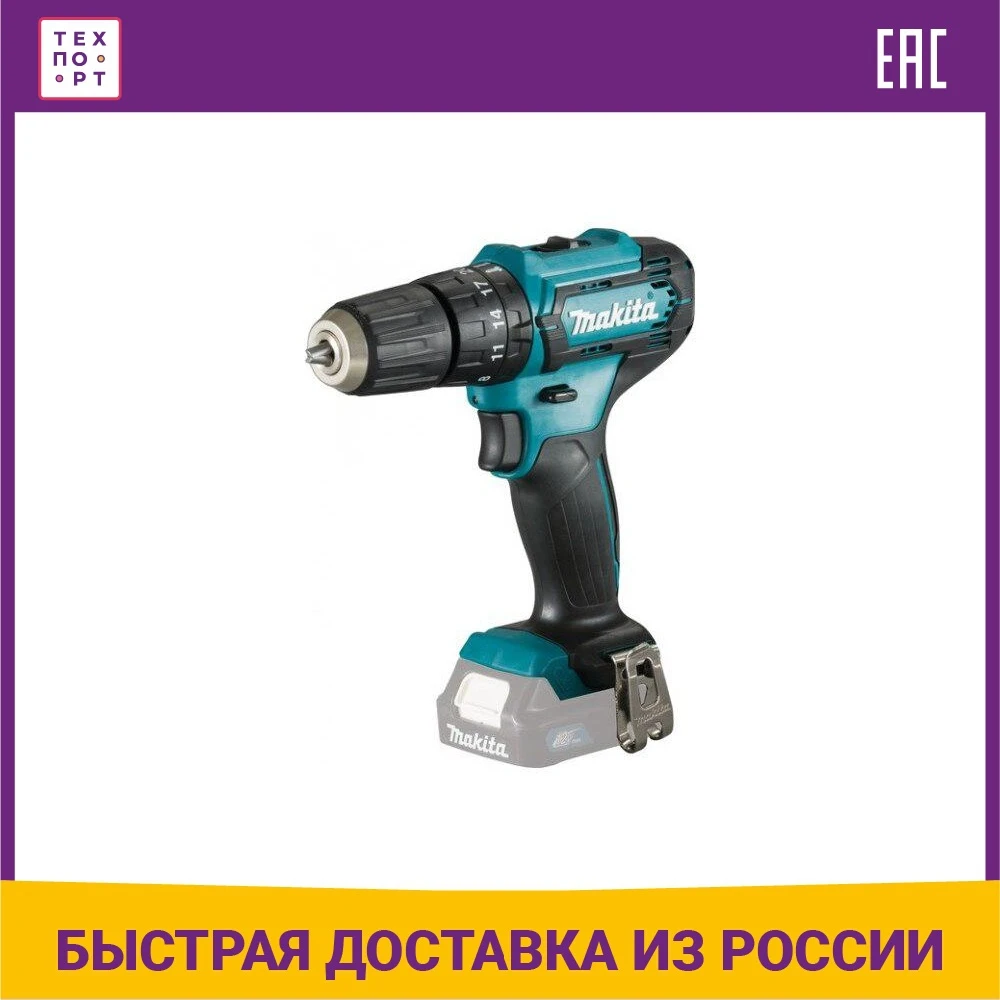 Аккумуляторная дрель-шуруповерт Makita HP333DZ без аккум. и з/у | Инструменты