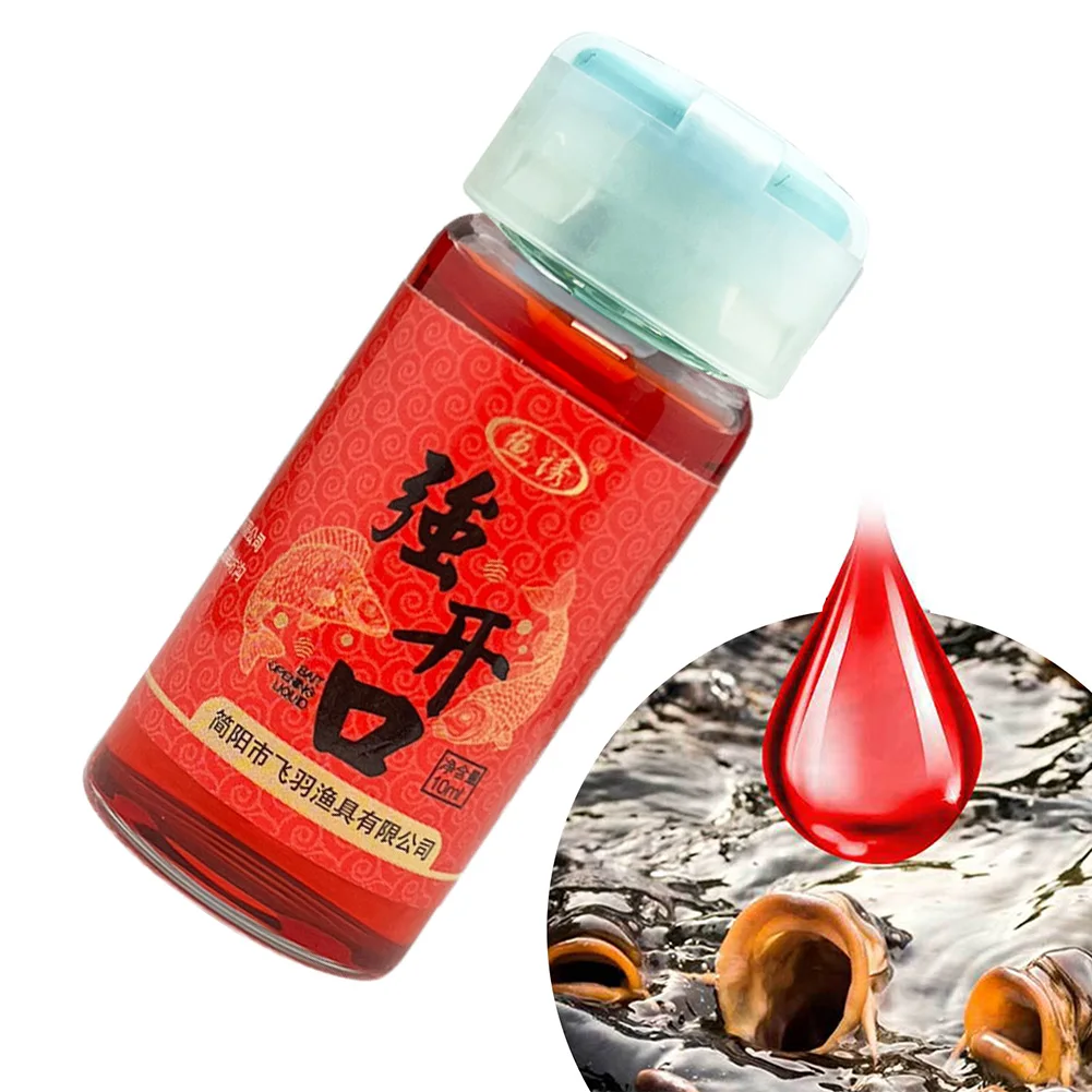 

10ml Strong Fish Attractant Concentrated Red Worm Liquid Fish Bait Additive High Concentration FishBait For Trout Cod Carp Bass