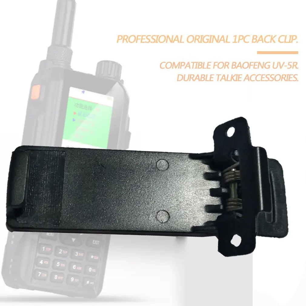 Оригинальный зажим для задней панели BaoFeng ремня 5RE Plus 5RA мини детали аксессуары