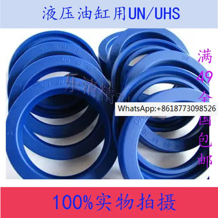 

Imported Taiwan U-shaped Y-shaped oil cylinder sealing ring DZ hydraulic oil seal UN UHS UNS DHS universal shaft hole