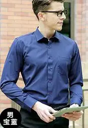 

2023HOT Men's long sleeve business casual long sleeve white shirts DY-417