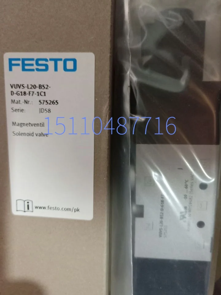 Новая катушка вакуумного генератора Festo FESTO 379329 аутентичная LS