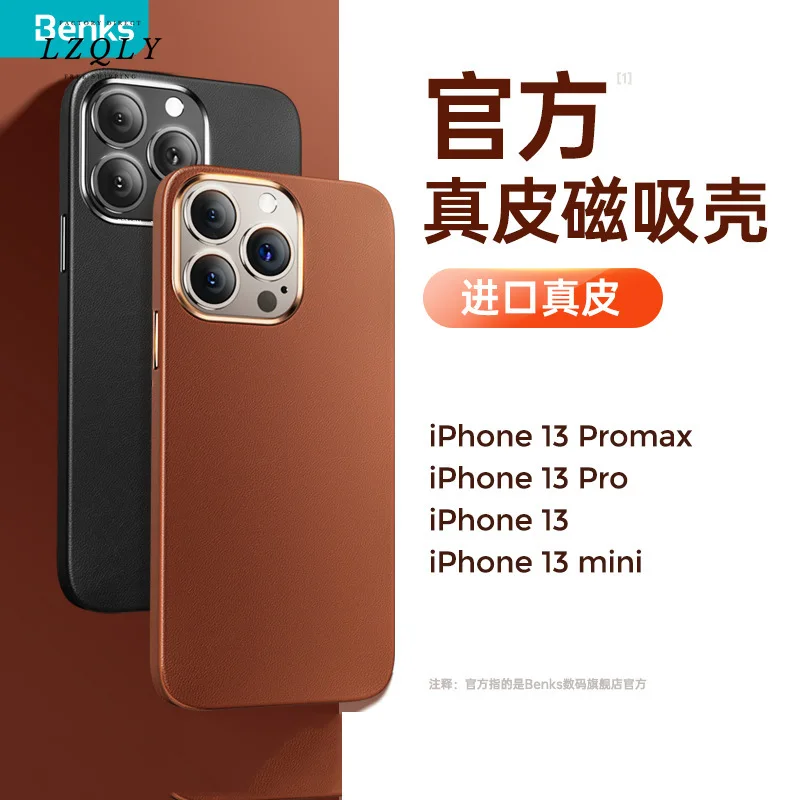 

Benks подходит для iphone 13promax мобильный телефон чехол с магнитной присоской MagSafe защитный чехол кожаный полный пакет высокого класса