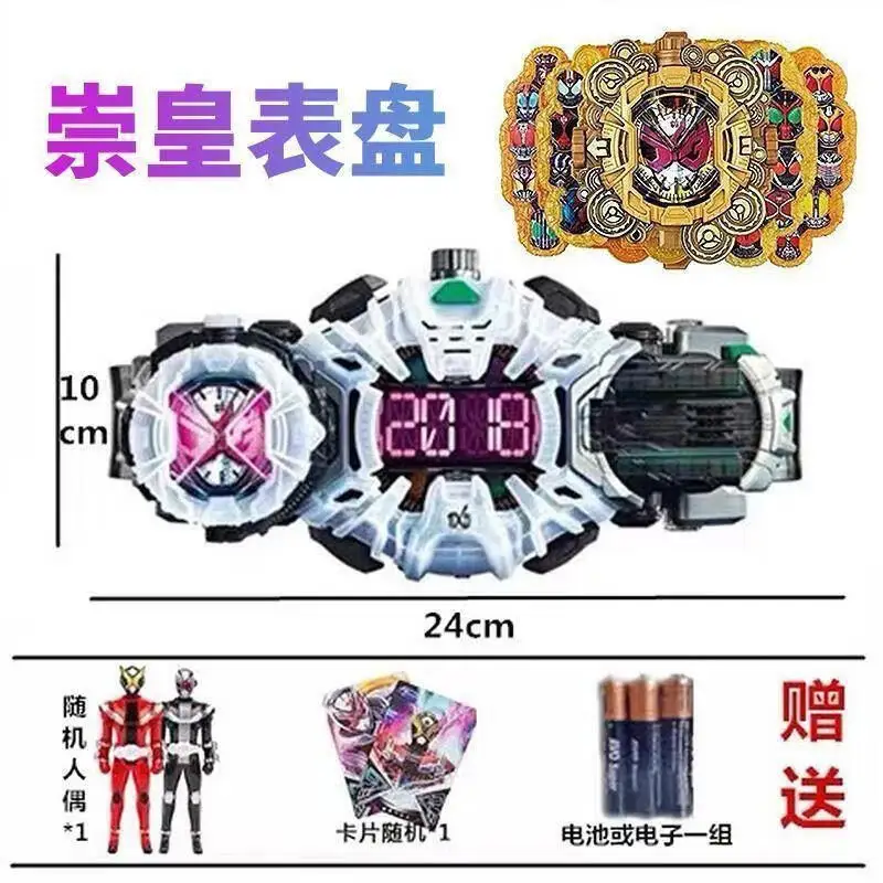 Bandai (BANDAI) Kamen Rider Shiwang Пояс Час и космический водитель Fengmo Chonghuang Другой циферблат