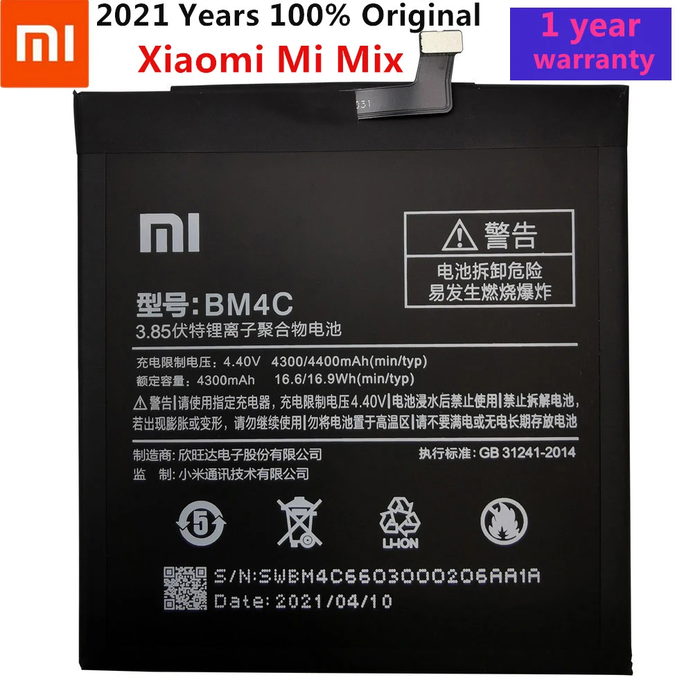 

100% Оригинальный аккумулятор BM4C bm4c батарея BM4C для Xiaomi Mi Mix батареи BM 4C аккумулятор для Xiaomi Mi Mix Высокое качество 4400 мАч bm 4c
