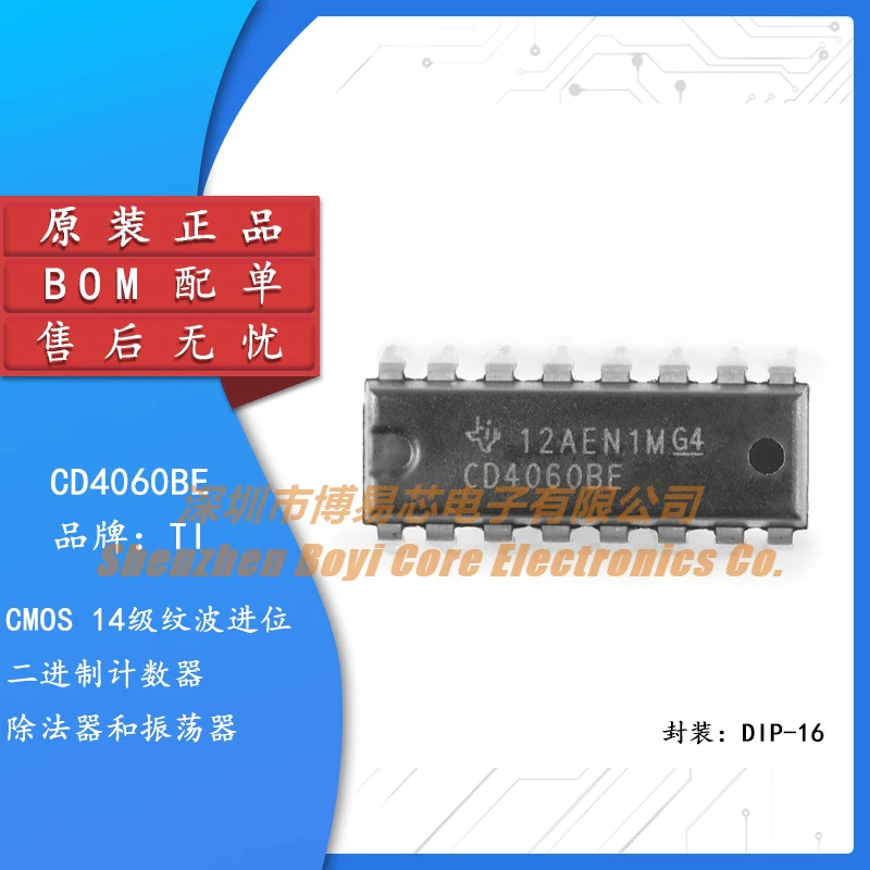 

Original genuine chip mounting CD4060BE PDIP-16 counter/divider oscillator chip