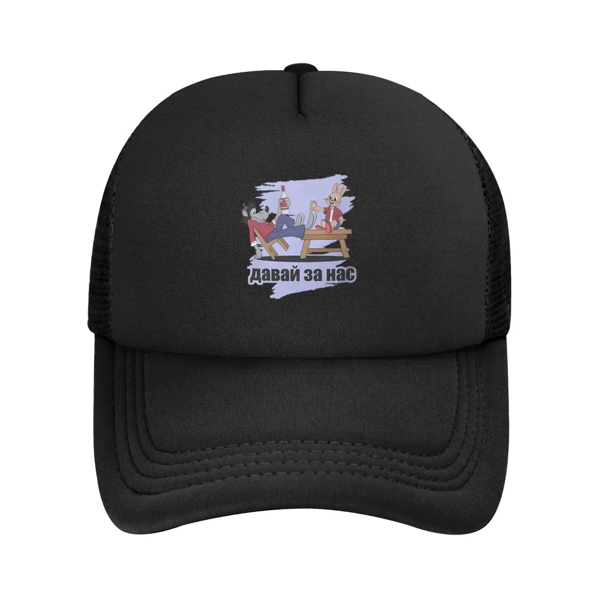 Кепка Wodka Russland шляпа для гольфа бейсболка мужская