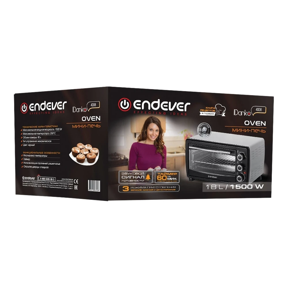 Мини-печь Endever Danko 4008 (Мощность 1500 Вт объем 18 л температурный режим до 250°С три