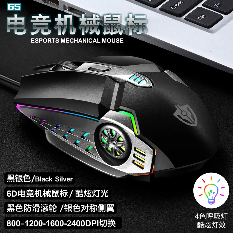 

3200DPI USB Wired Gaming Mouse Gamer Ergonomics 6 Buttons Opitical Computer Mouse For PC Mac Laptop Game LOL Dota 2