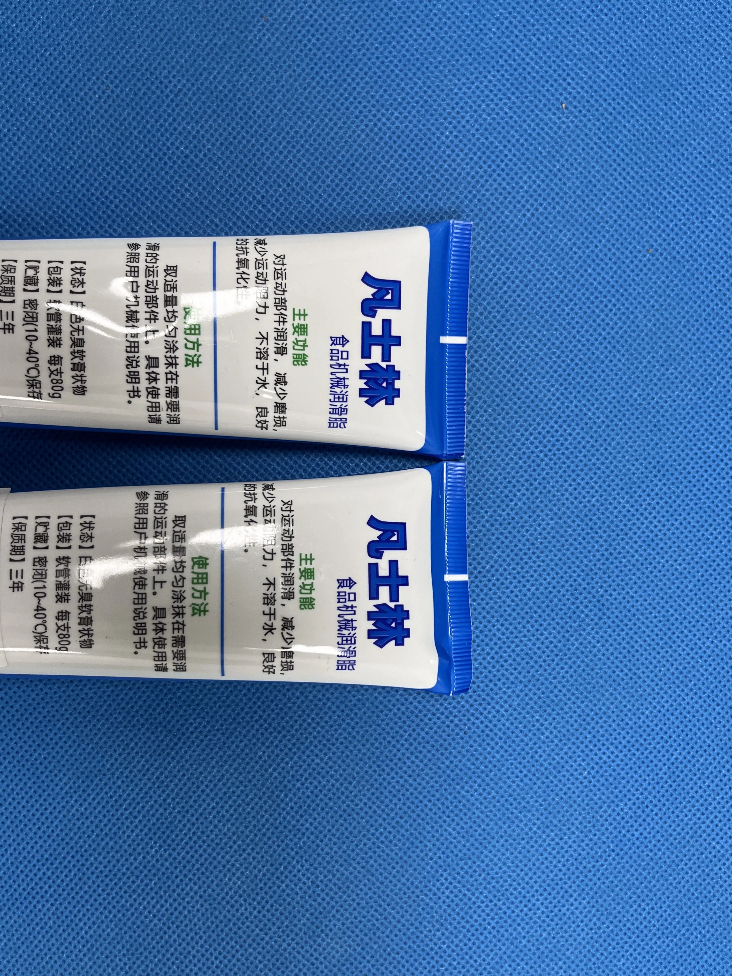 2 шт. санитарная смазка для мороженого 160 г