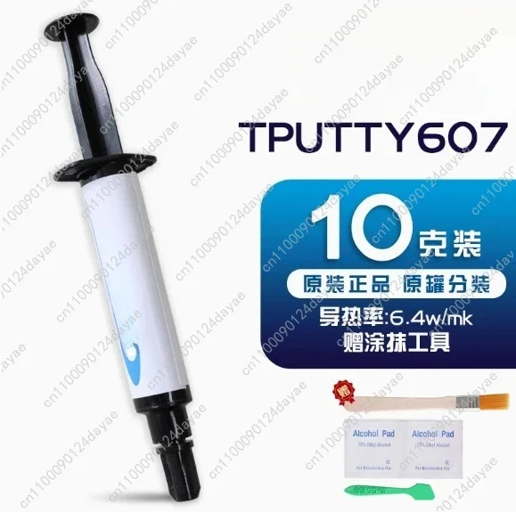 

Laird Tputty 607 термогель для охлаждения памяти