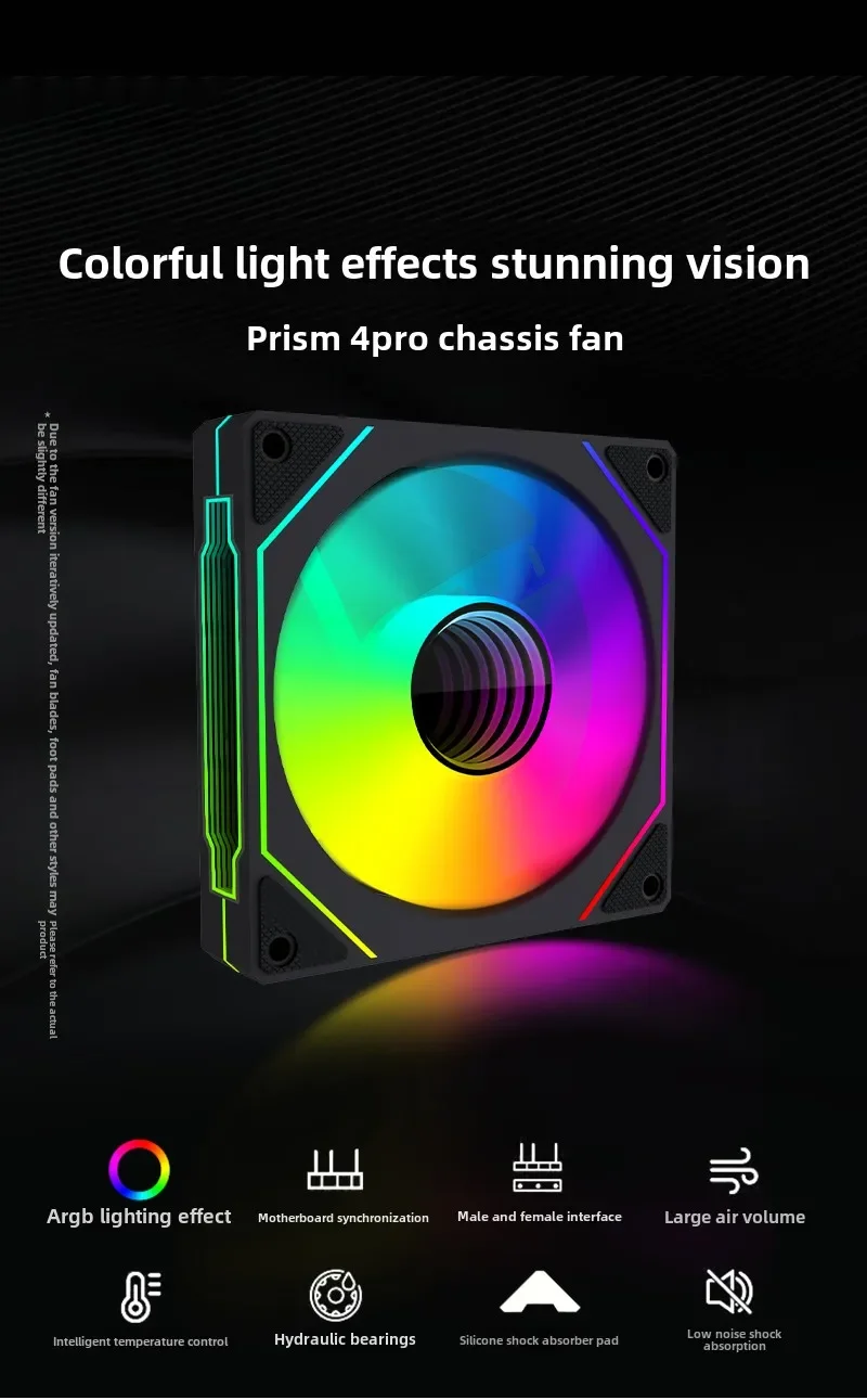 Корпусный вентилятор Prism 4 Pro четвертого поколения 12 см с синхронизацией