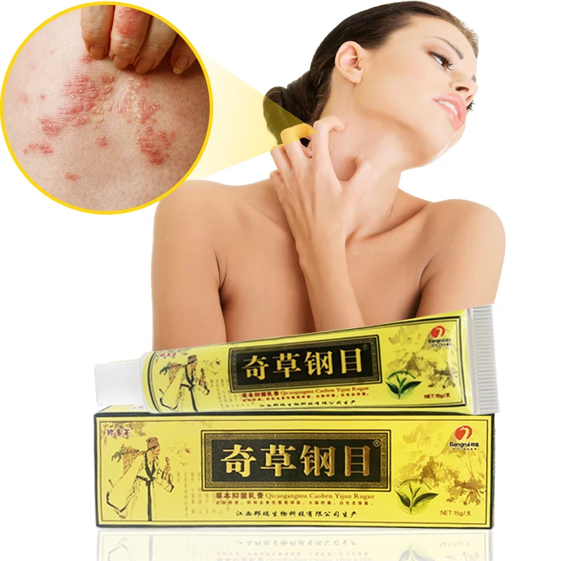 

15g Natural Psoriasis Treatment Ointment Hand Tinea Foot Odor Care Dressing Dermatitis Eczema Inhibit Fungus Anti-itch Cream