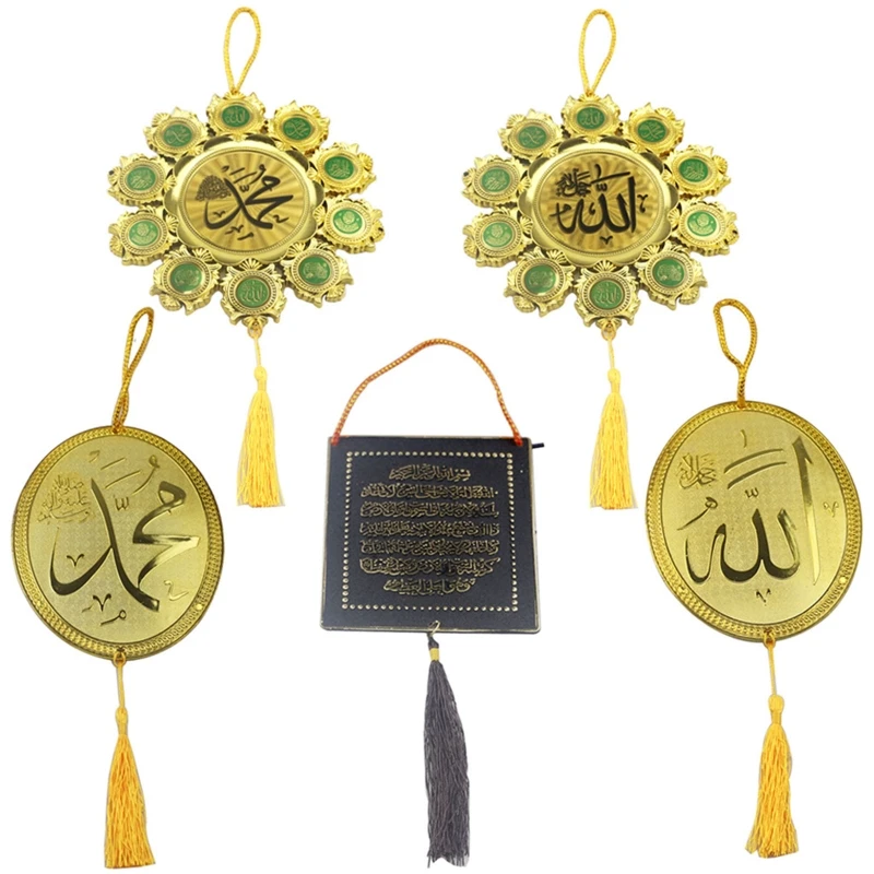 

Eid Mubarak Pendant Tassel Muslim Islamic Ramadan Ornament Crafts for Home Festival Party Decoration Supplies