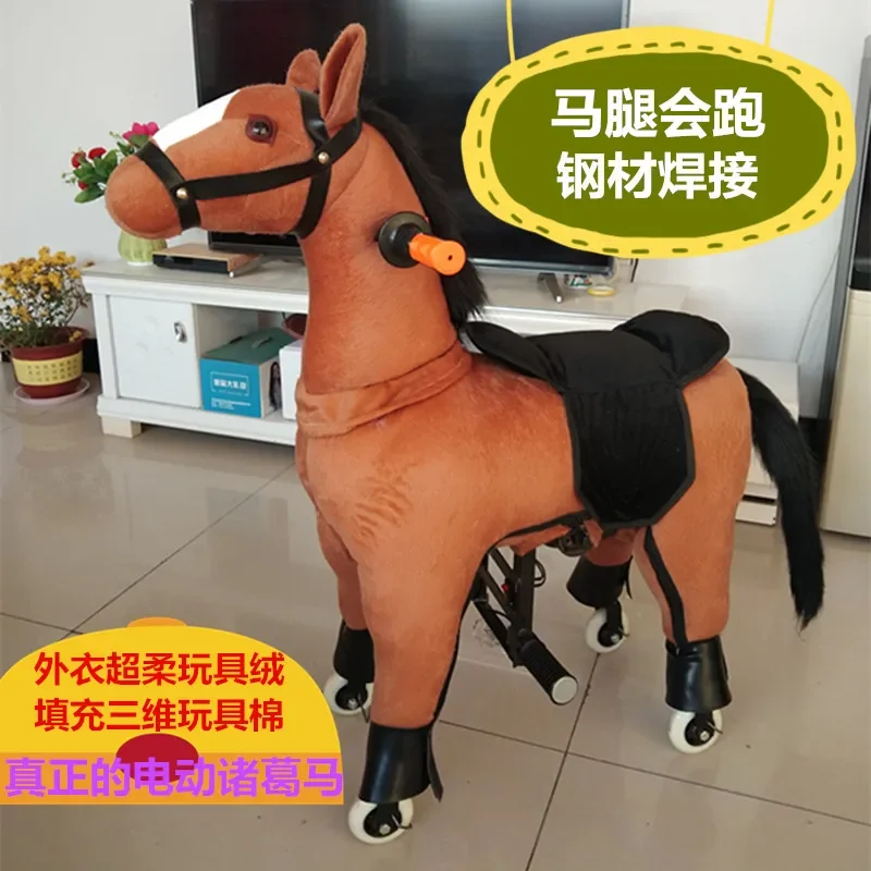 Детская электрическая лошадь бег огромная езда верховой езды машинка с