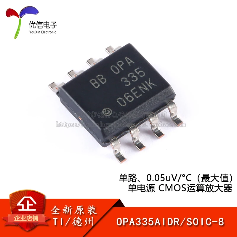 

Original stock OPA335AIDR SOIC-8