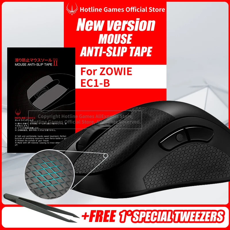 1 упаковка, Противоскользящие коврики для мыши Zowie Ec1-B