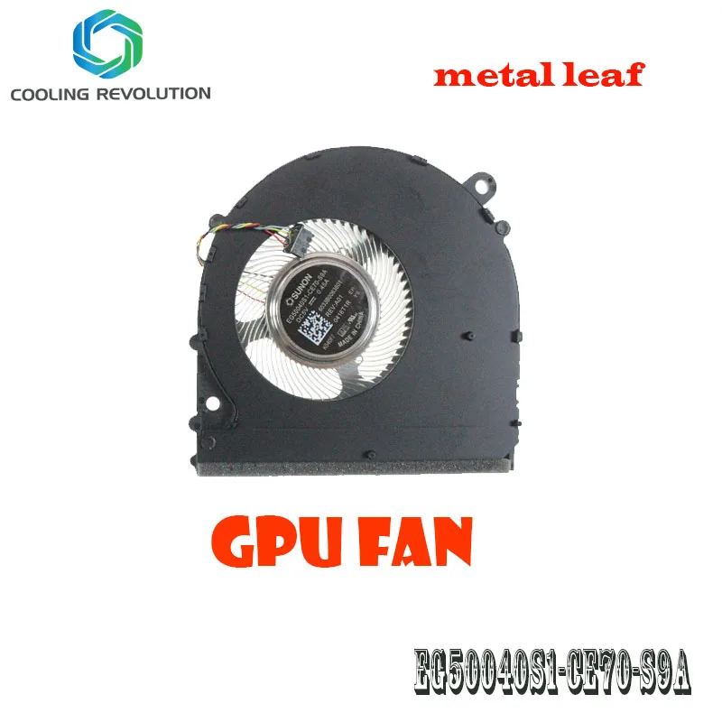 Охлаждение для ноутбука EG50040S1-CE60-S9A DC5V 0.45A 6033B0063501 6033B0063601 Xiaomi 15 6 PRO GTX охлаждающий