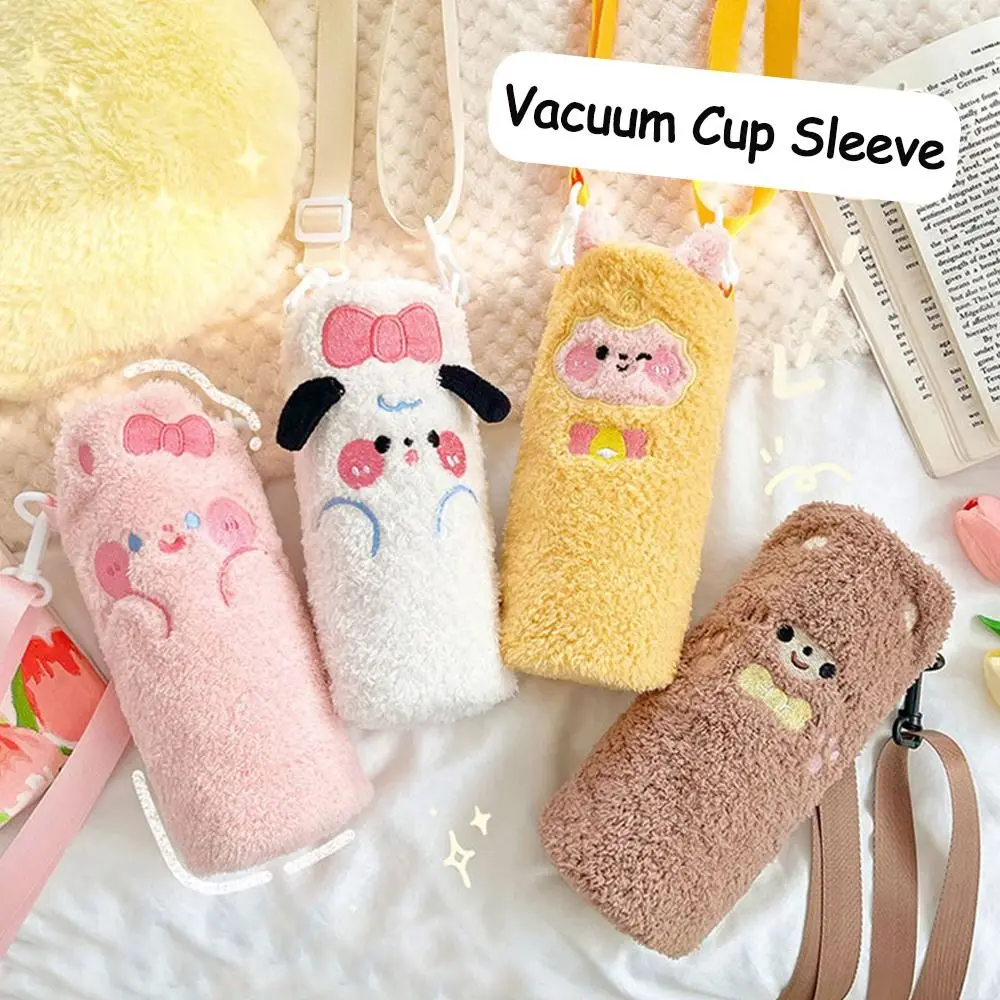 

Аксессуары, изолирующая сумка, зимняя плюшевая крышка для бутылки с водой, защитный рукав, Вакуумная чашка, чехол