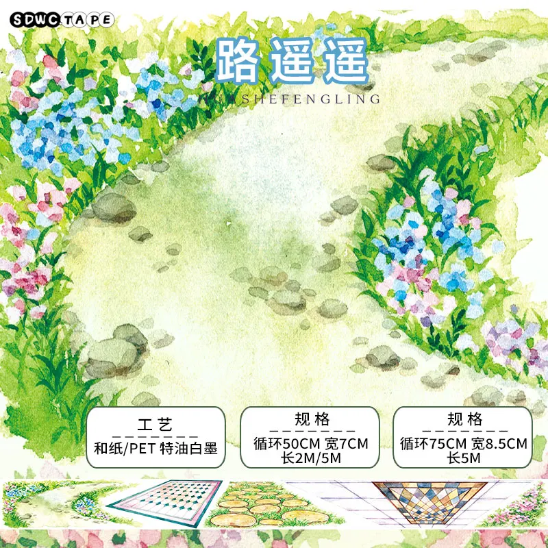 

Весенняя трава дорога PET специальные масляные васи ленты нежелательный журнал Маскировочная лента клейкая лента DIY Скрапбукинг искусство