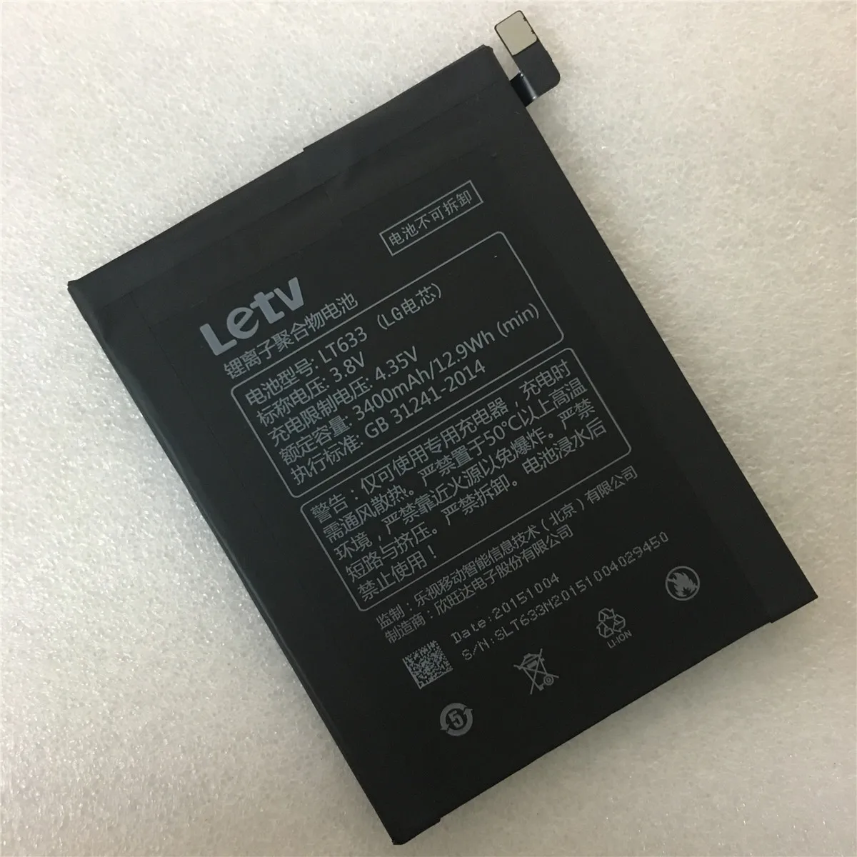 Оригинальный новый аккумулятор 3400 мАч LT633 для Letv Le 1 Max X900 One + Бесплатные
