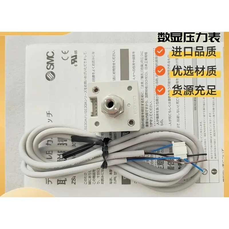 Фото ISE20F‑N‑M‑01‑L ZSE20‑P‑C4H‑L ZSE20‑P‑M‑C6 Цифровой датчик давления, высокоточный пневматический сенсор, запасные части №1