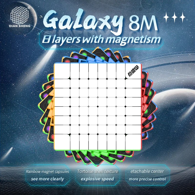 

DianSheng Galaxy 8x8 M Magnetic Magic Speed Cube Stickerless Professional Fidget Toys DianSheng 8M Cubo Magico Puzzle