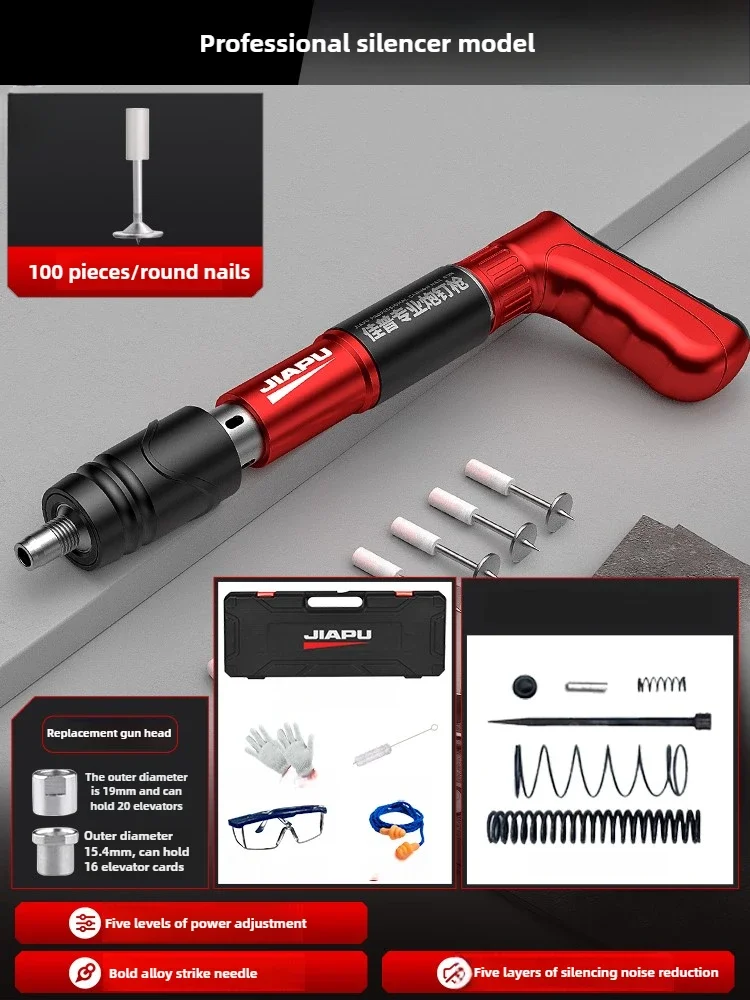 

Пневматический гвоздевой пистолет HAOYUNMA jpdq-1