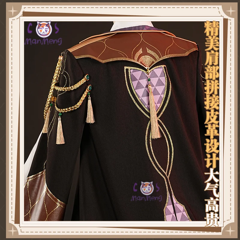 Костюм для косплея из авантюрина Десять камней униформа хонкай звезда рельсовая