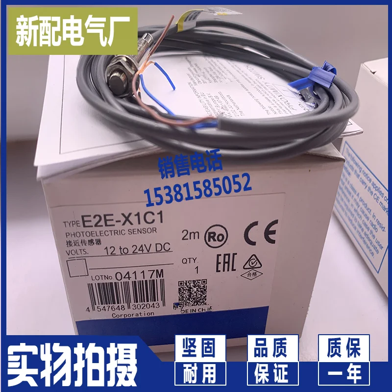 

Spot TL-X2E1 X2F1 X2E2 X2Y1 TL-X5F1 TL-X5F2 TL-X10F1-E1 new