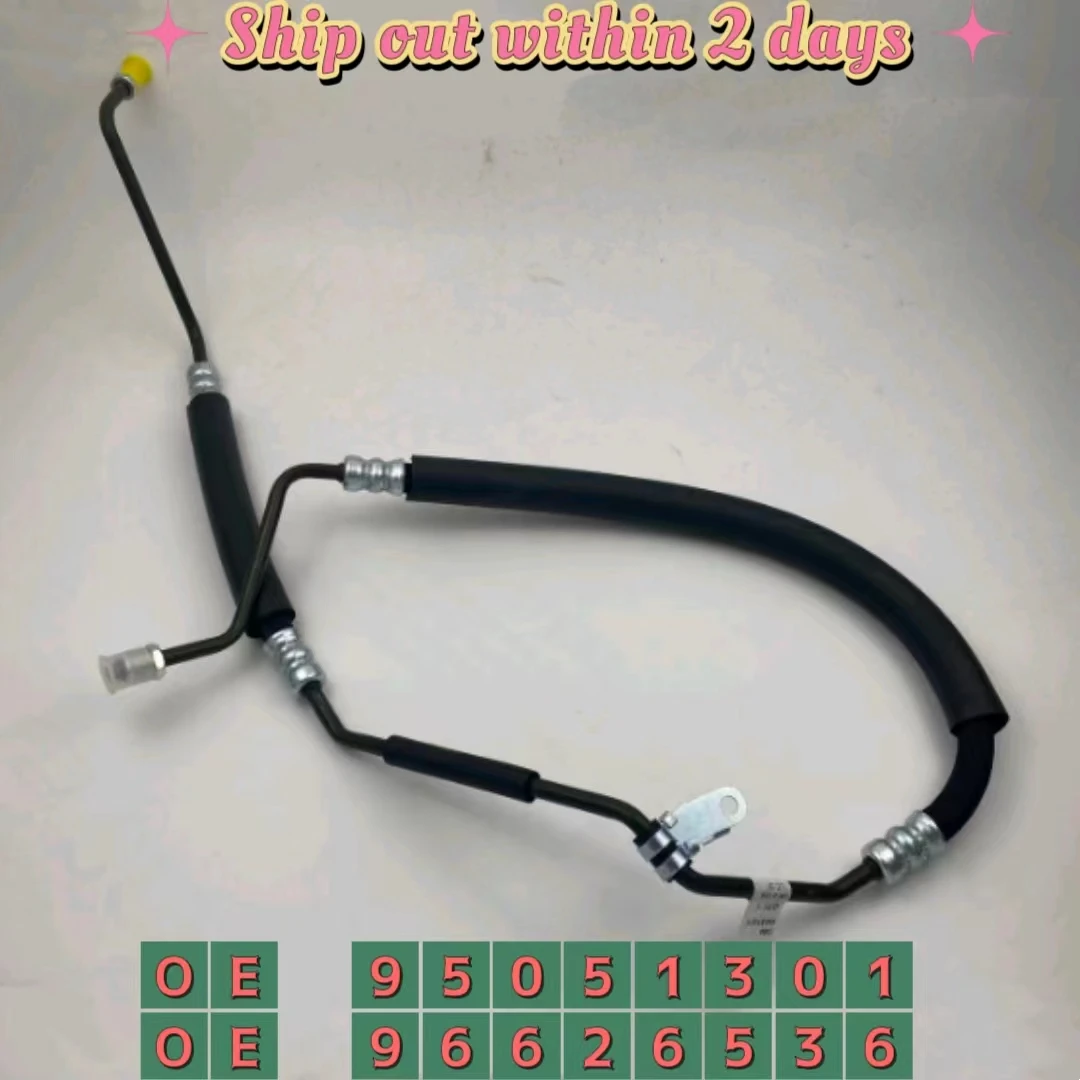 Автозапчасти шланг для линии давления гидроусилителя руля Chevrolet Captiva Obel Antara 96626536