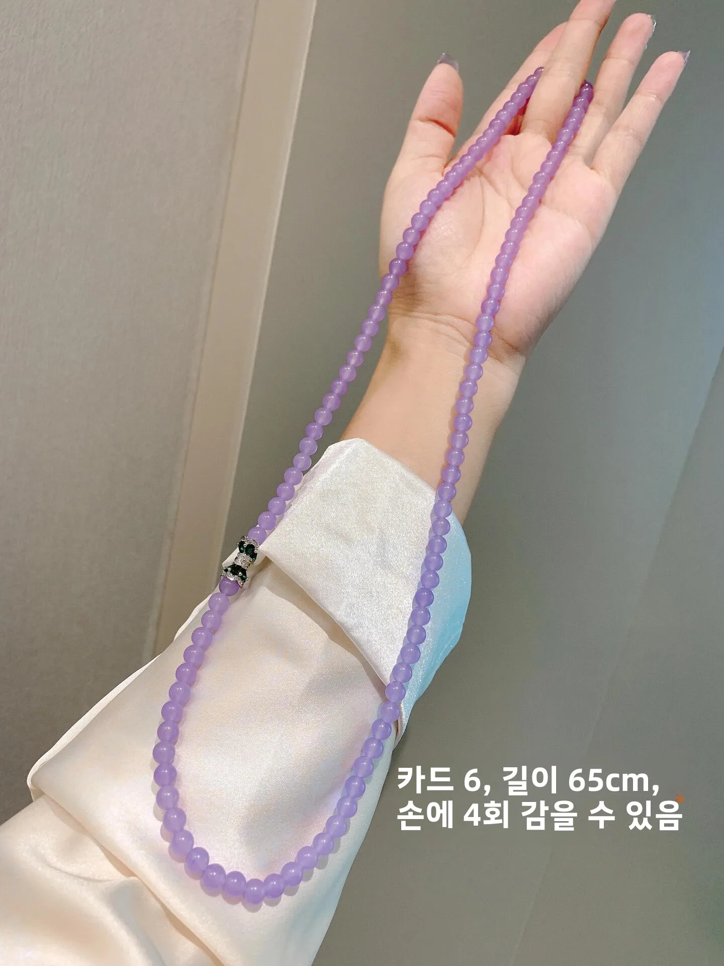 Маленькое ожерелье из натурального фиолетового халцедона с рисовыми бусинами