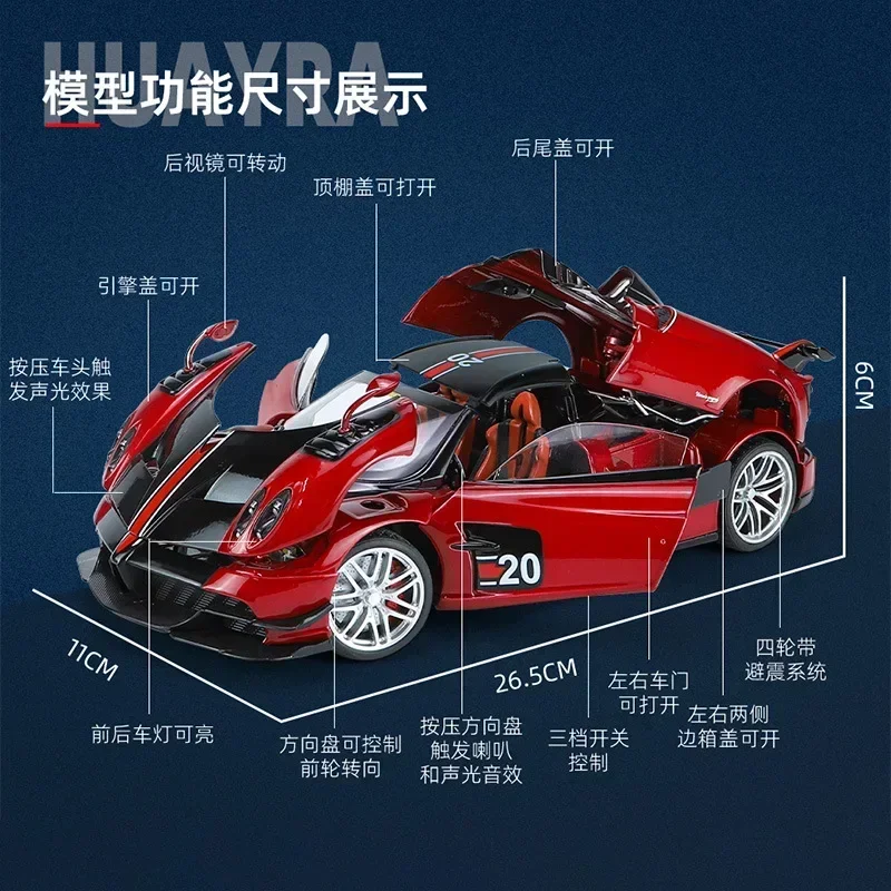 1:18 Pagani HUAYRA BC спортивный автомобиль модель автомобиля из сплава Коллекционная