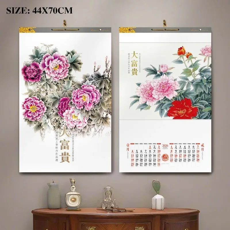 

Настенный календарь 2026 Год Лошади