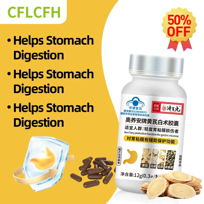 

Stomach Pain Supplements Capsules Gastric Mucosa Injury Treatment Gastrointestinal Relief Indigestion Pills Stomachache Medicine