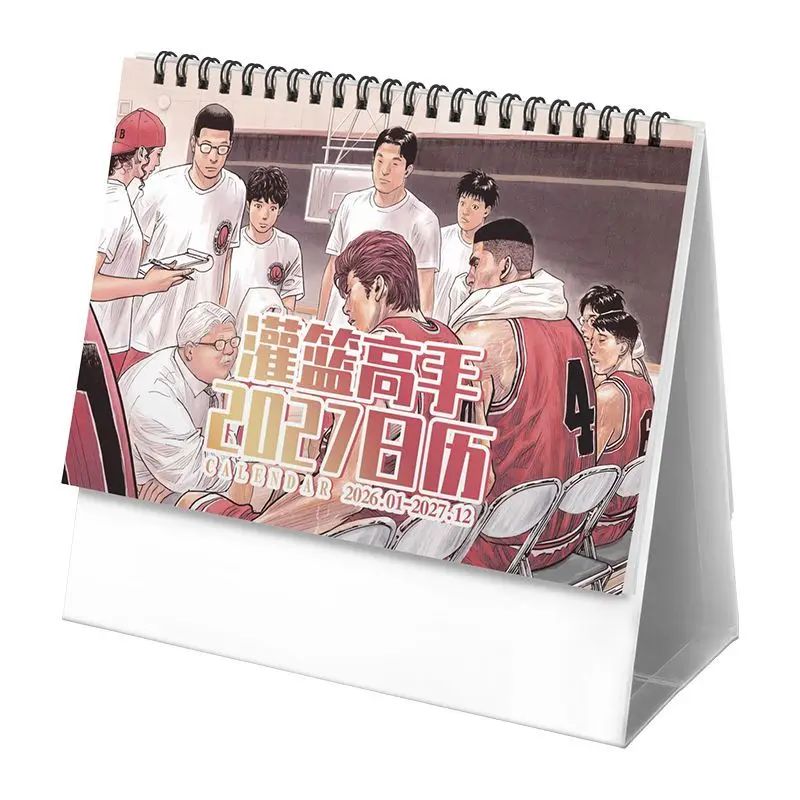 Настольный календарь SLAM DUNK с Ханамичи Сакураги и Каэдэ Рукавой, двойной, с высокой цветовой ценностью, креативный, индивидуальный, декоративный (art.: 3920dc44da7d5) - 3920dc44da7d5