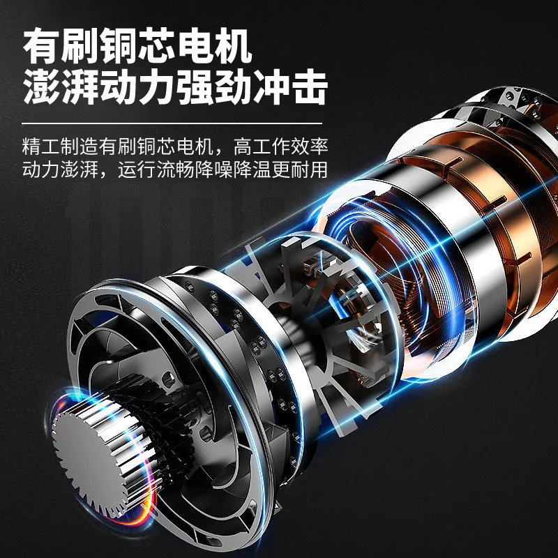 Аккумуляторная дрель